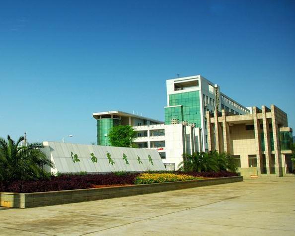 江西理工大学应用科学学院教务系统（江西理工大学应用科学学院教务系统登录 官网）