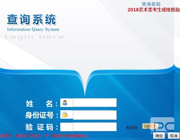 太原理工大学教务处，太原理工大学期末成绩怎么查