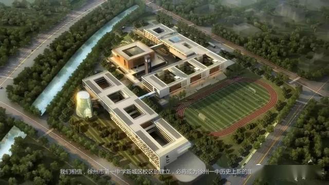 徐州财校，徐州财校有新校区吗