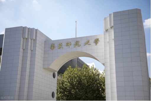 内蒙古大学艺术学院教务系统（内蒙古大学艺术研究生院官网）