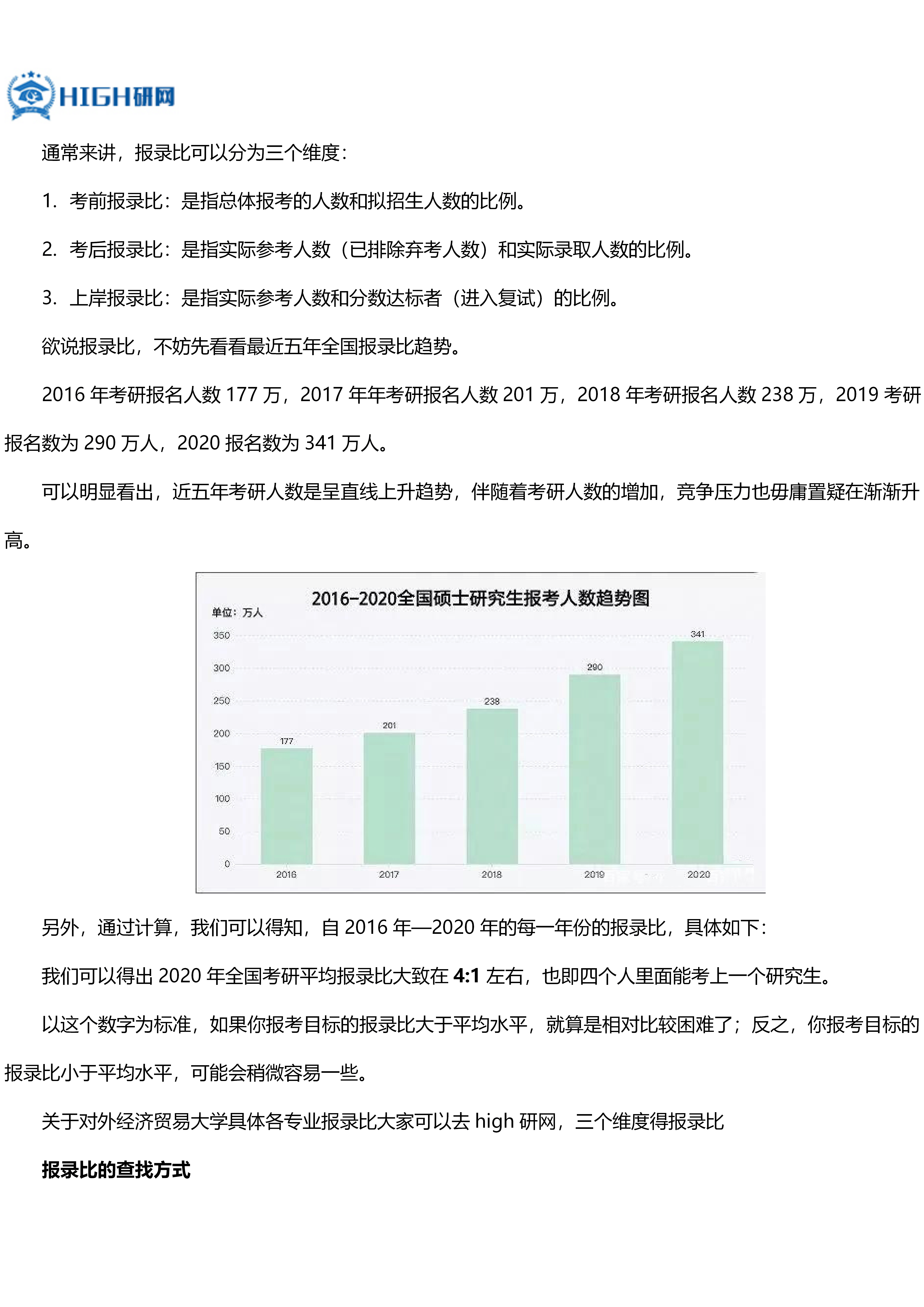 福建医科大学录取分数线（福建医科大学录取分数线2019）