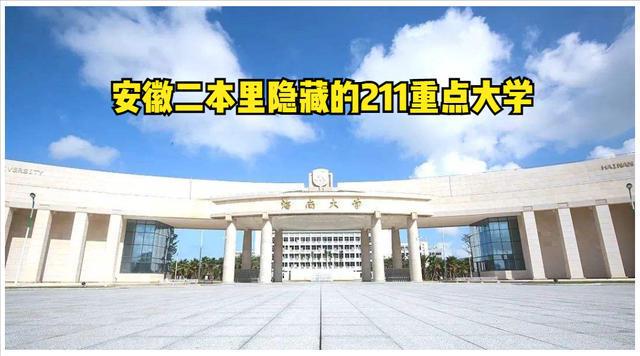东北林业大学分数线（东北林业大学分数线2021）