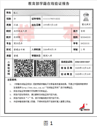 高考时间英语考试时间，2021高考英语听力考试时间