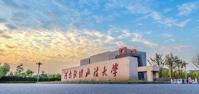 河南二本（河南二本学校）