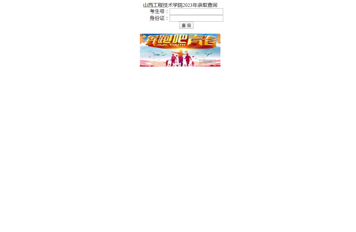 山西2023年高考分数线（山西2023年高考分数线公布时间）