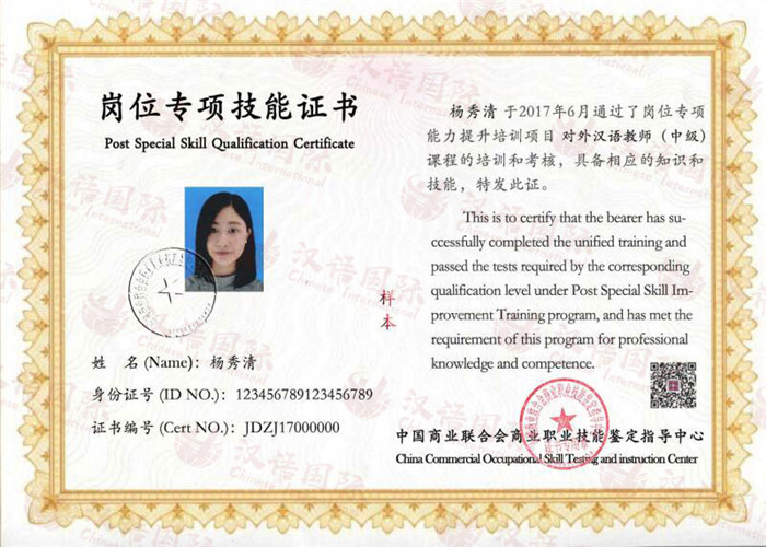 教师资格证报考官网（教师资格证报考官网网站）
