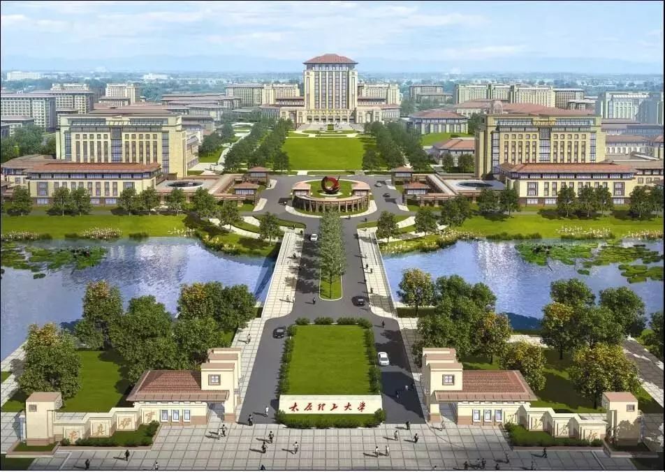 太原理工大学分数线（太原理工大学分数线2019）