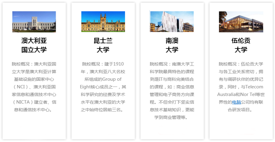 大学四级考试最晚时间，4级考试什么时间进考场合适