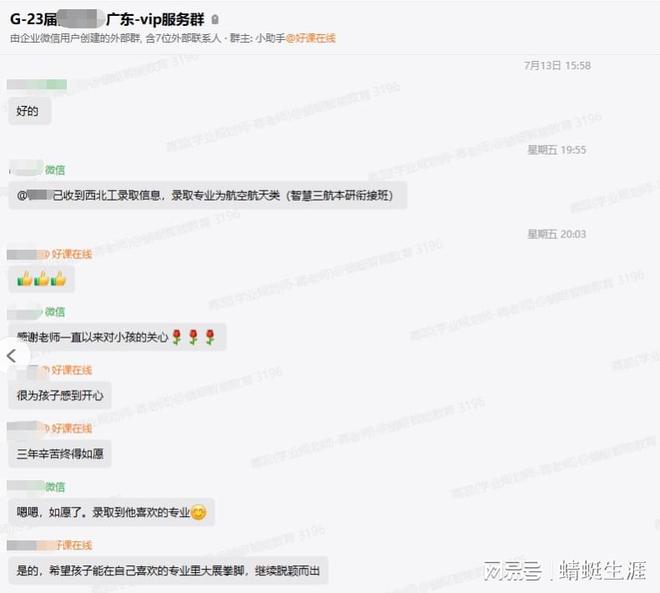 高考报考（高考报考指导师怎么考）
