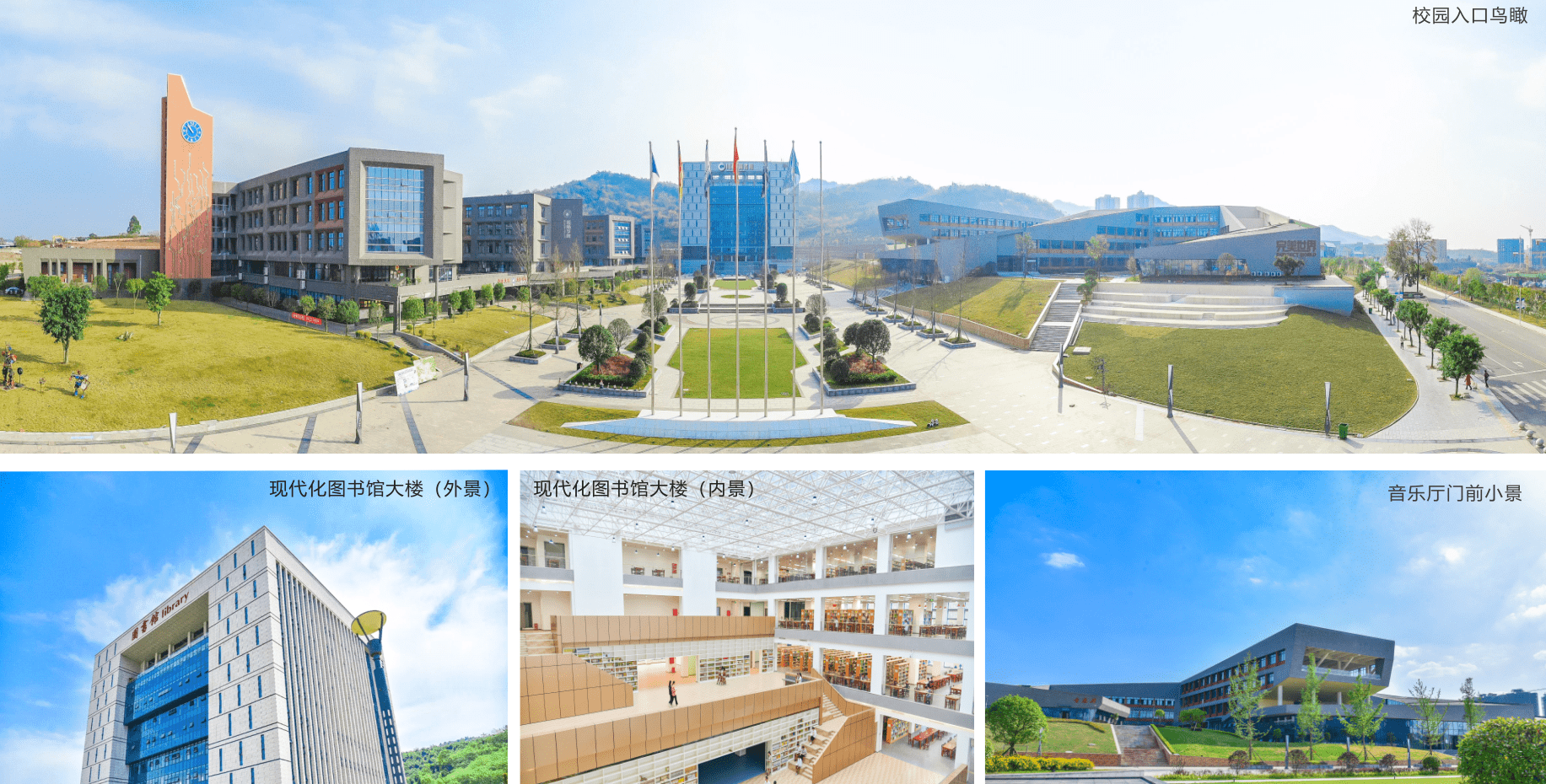 职业技术学院排名，铁路职业技术学院全国排名