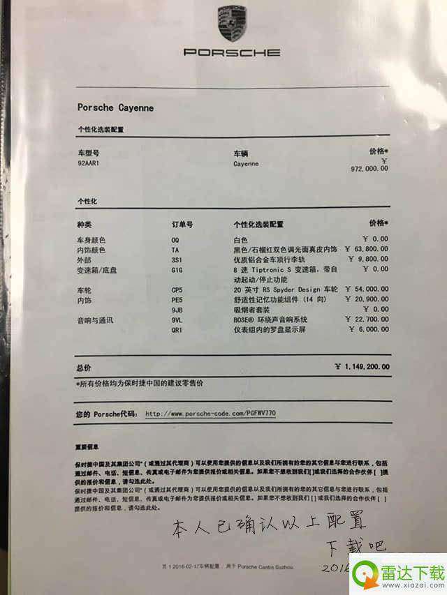 四六级考试，英语四六级考试是什么意思