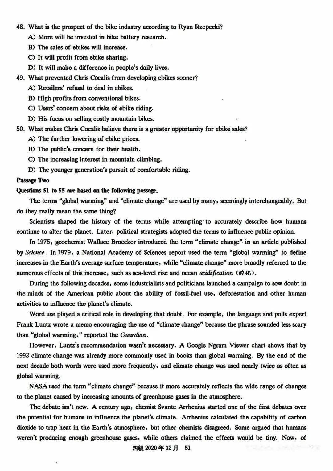 英语四级考试真题，四级真题电子版哪里有