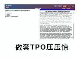 托福考试多长时间，托福考试时间几个小时