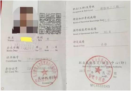 电工证报考（电工证报考年龄限制多大）