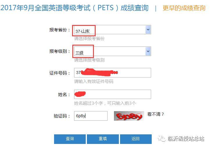 高考英语考试时间（广东高考英语考试时间）