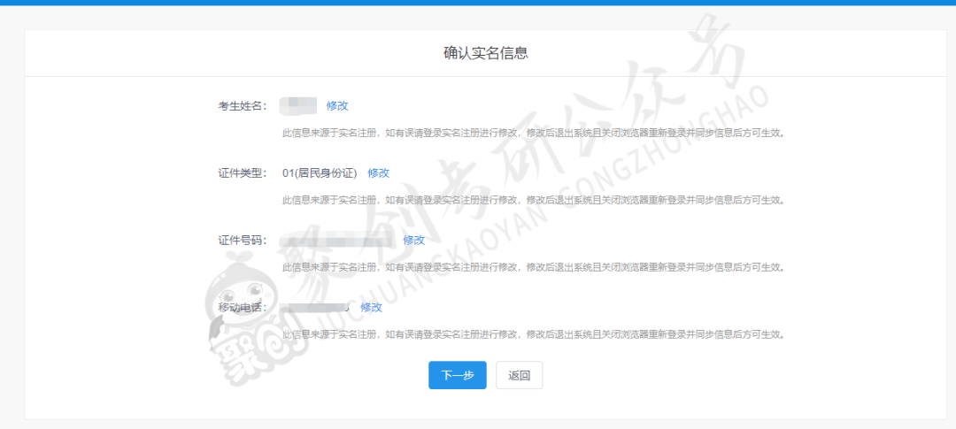 贵州人事考试信息(贵州人事考试信息网不在注册时间)