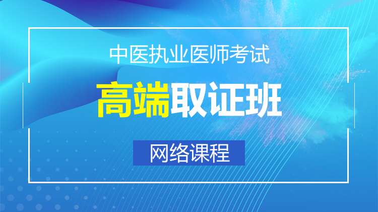 医学考试(有哪些靠谱的医学考试网站?)