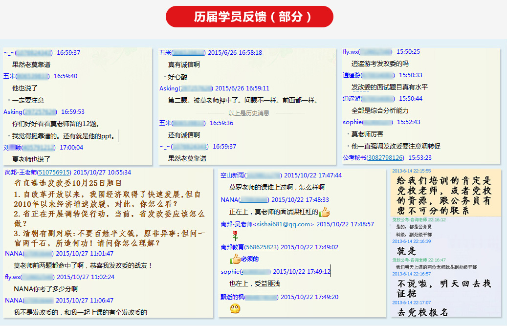 合肥人事考试(中国人事考试网)