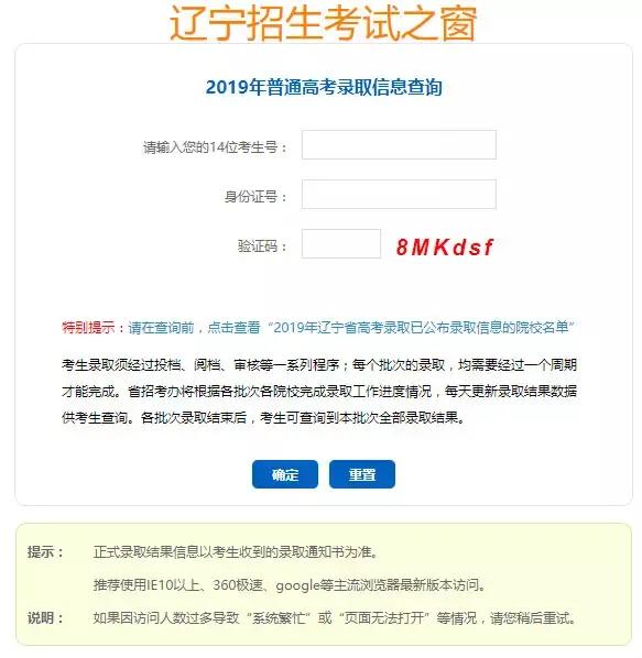 内蒙古招生考试信息网报名入口，内蒙古招考网怎么报考高中
