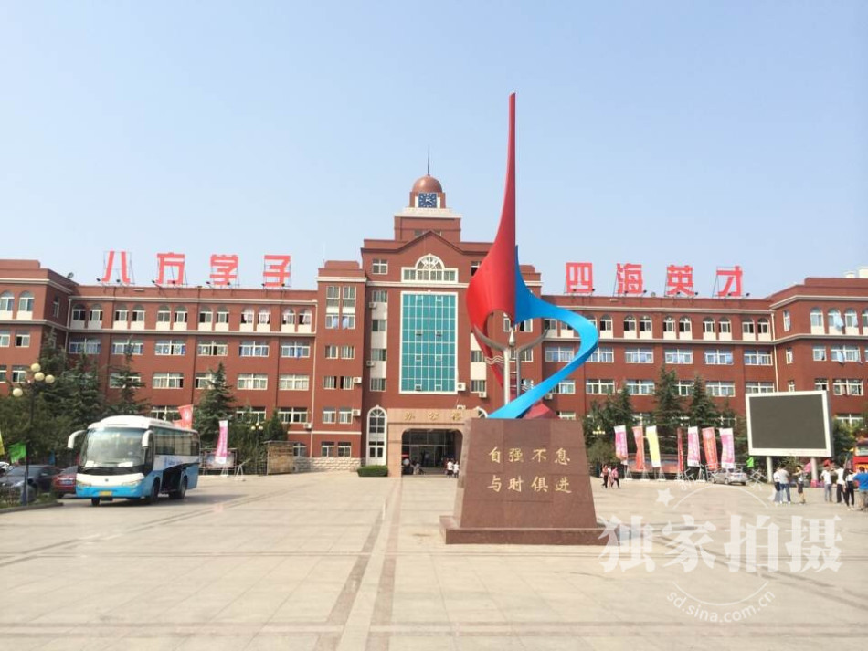 山东英才学院是几本（山东英才学院是几本啊）