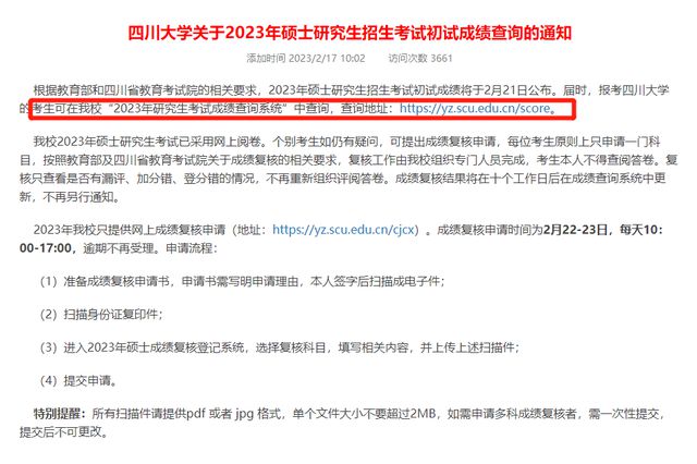 江苏省人事考试(苏州人事考试院地址)