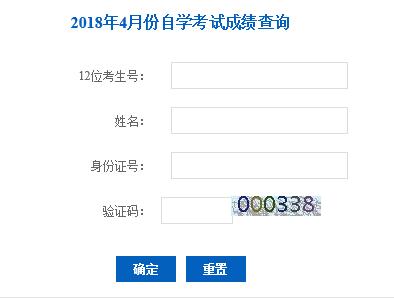 辽宁省招生考试之窗(辽宁招生之窗是哪个网站)