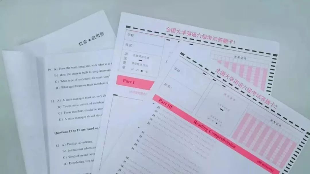 四六级证券考试时间（四六级证什么时候考）