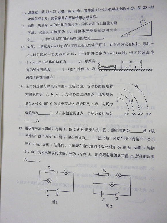 成人高考试卷，成人高考的历年试题哪里可以找得到