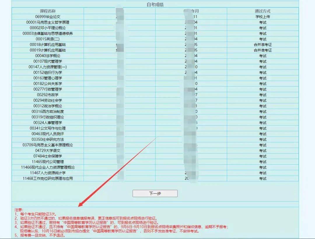 广东英语学位英语考试时间（广东学位英语报考时间2021）