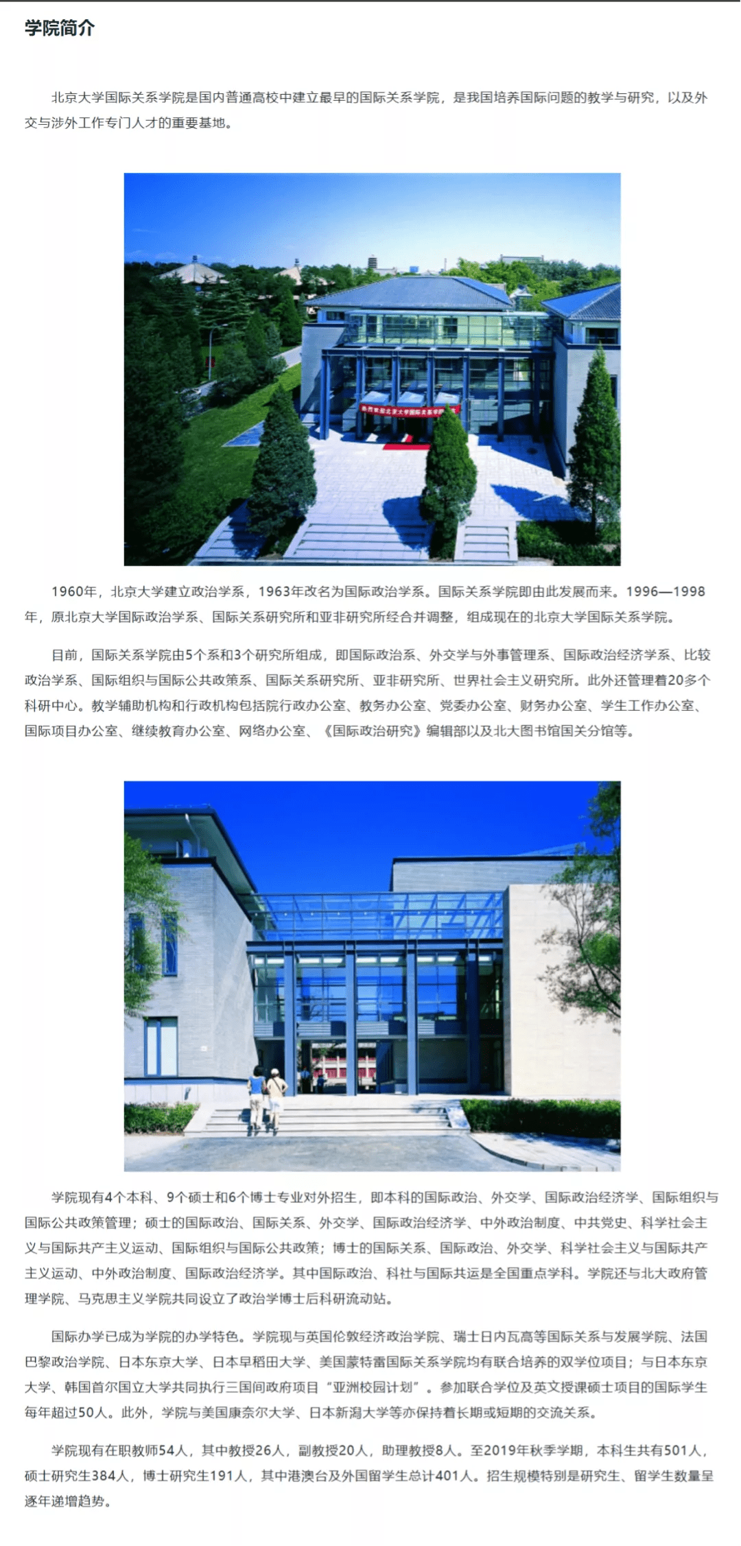 英语考试珠海时间多长，澳门大学珠海校区2023招生简章