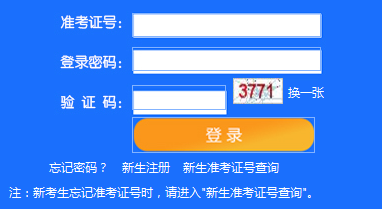 清远四级考试报名时间(4级考试报名时间)