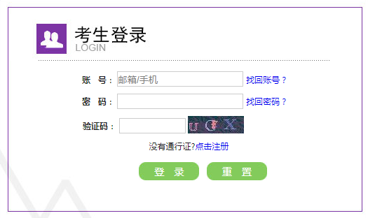 自己英语考试时间（英语考试在哪天）