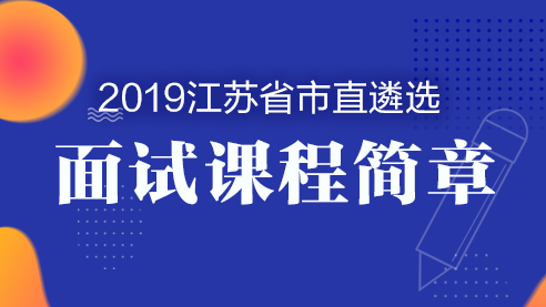 遵义仁怀公务员考试时间（遵义公务员报考）
