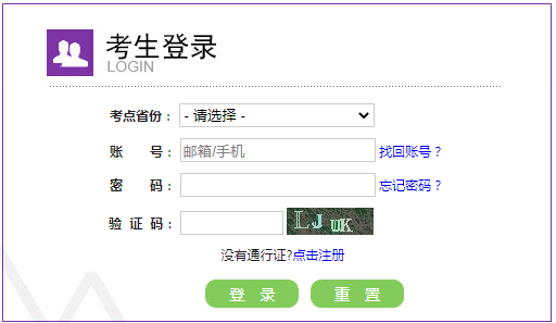 英语专科四六级考试时间，六级2023年上半年考试时间