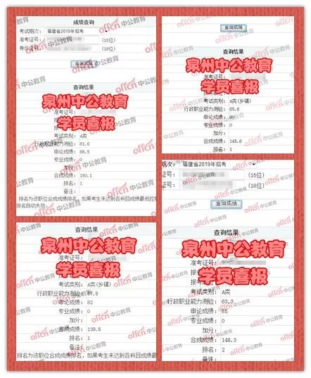 厦门泉州公务员考试时间，泉州公务员面试后多久体检