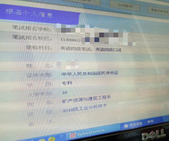 四级考试口语报考时间(四级考试口语报考时间安排)