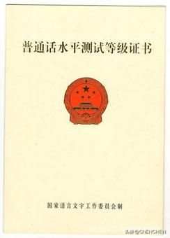 江苏四级考试今年考试时间，2021江苏苏州小学期末考试时间安排