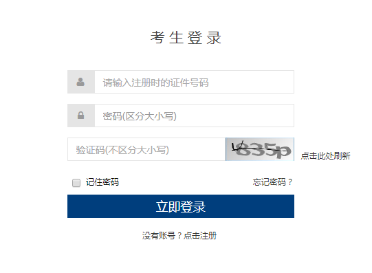 英语考试和报名时间（英语考试和报名时间有关系吗）