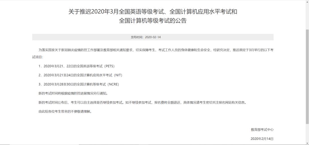 四级出考试时间(大学英语四级什么时候考?)
