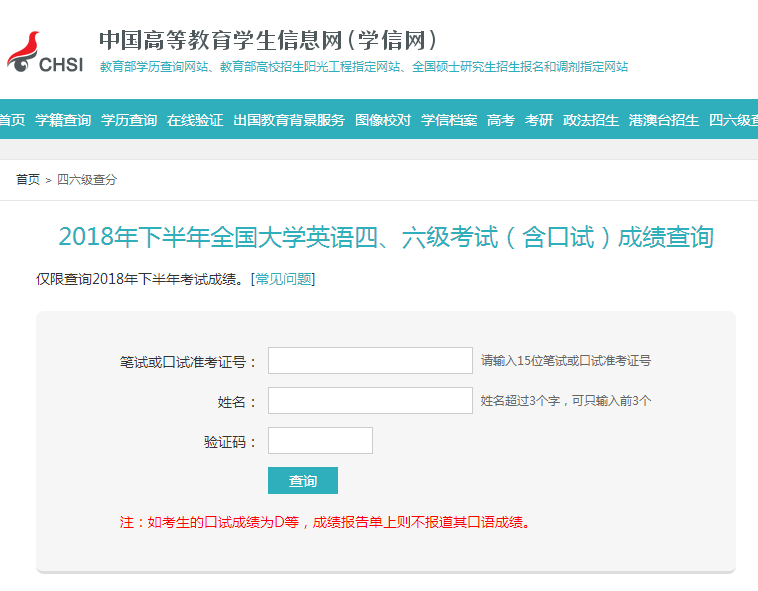 往年四级时间多久考试，四级2023年上半年考试时间
