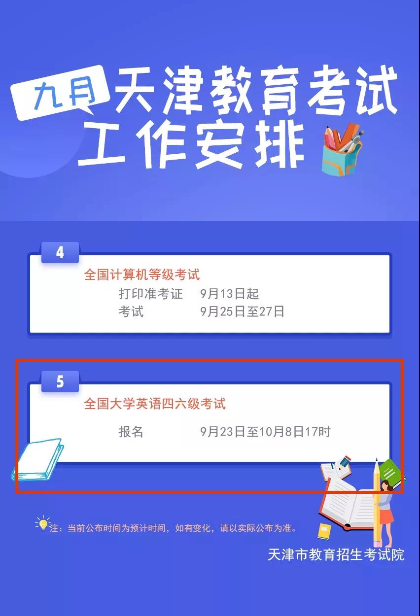 警察大学录取分数线(2023年警察学院分数线是多少?)