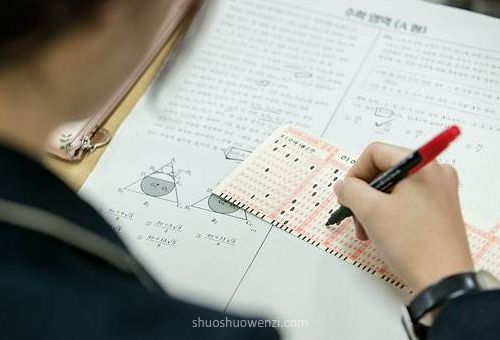 公务员考试有多少时间，公务员时政一般考多长时间内的