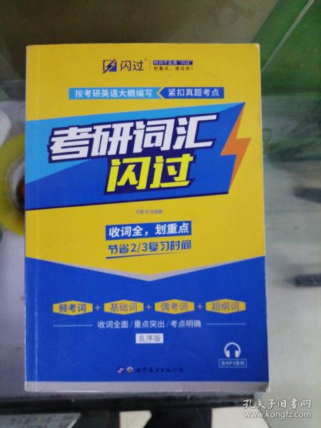 英语考试时间不足（英语考试时间不足怎么办）