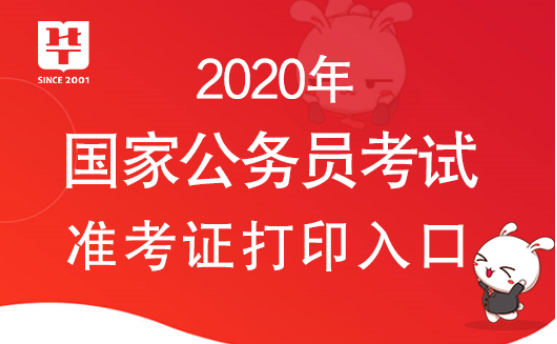 江苏溧水公务员考试时间（溧水公务员报名）