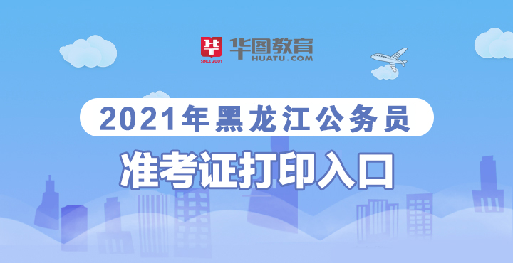 美国墨西哥公务员考试时间（墨西哥面试）