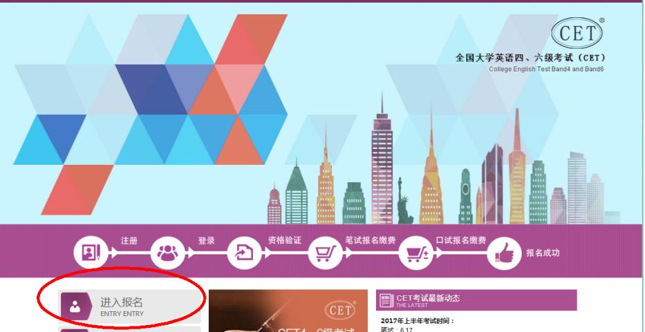 四六级考试有人告诉时间吗(四六级考试有人告诉时间吗英语)