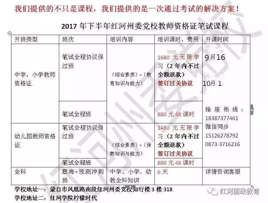 在职公务员考试的时间安排（在职考公务员每天时间安排）