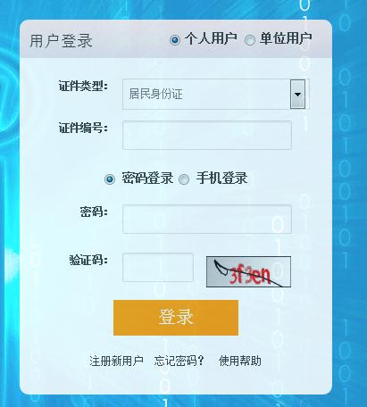 四级人才考试时间(四级考试时间)