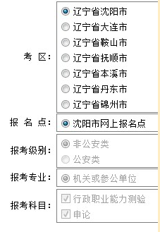 每年警察公务员考试时间（每年警察公务员考试时间一样吗）