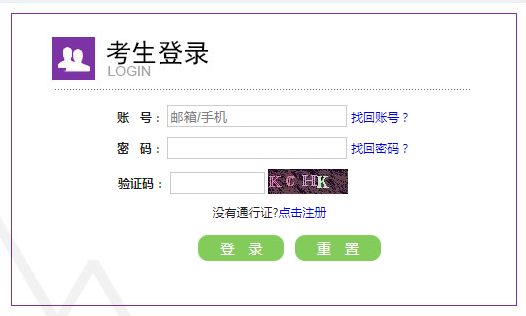 四六级考试时间准考证（四六级考试时间准考证怎么打印）